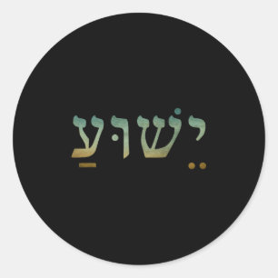 Sticker Rond Charlian Minds - Inspiration Chrétienne Pour Les F