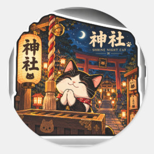 Sticker Rond Chat du sanctuaire silencieux Torii japonais scène
