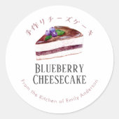Sticker Rond Cheesecake aux myrtilles aquarelle rustique bleu f (Devant)