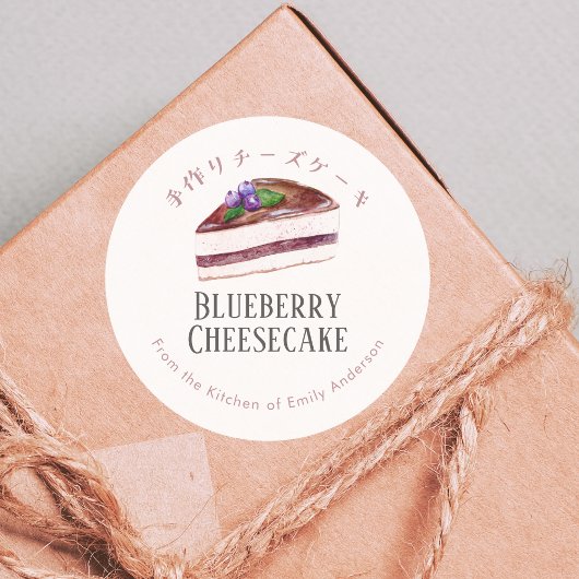Sticker Rond Cheesecake aux myrtilles aquarelle rustique bleu f