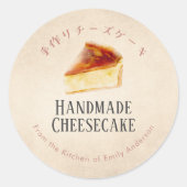 Sticker Rond Cheesecake Bakery Rustic Kraft Watercolor (Devant)