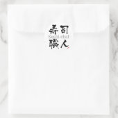Sticker Rond Chef sushi-KANJI (Sac)