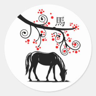 Sticker Rond Cheval chinois du Nouvel An et fleurs rouges