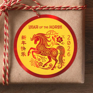 Sticker Rond Cheval Chinois Nouvel An Lunaire Rouge Feuille Dor