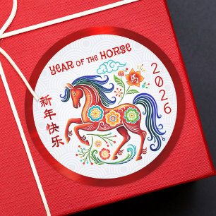 Sticker Rond Cheval Papercut Nouvel An Chinois Rouge Feuille 20