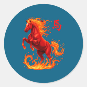 Sticker Rond Cheval Vintage 2026 Nouvel An Chinois