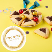 Sticker Rond Chic blanc et or juif Joyeux Purim