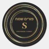 Sticker Rond Chic noir et or Monogramme Purim (Devant)