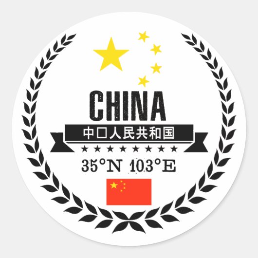 Sticker Rond Chine (Devant)