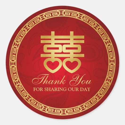 Sticker Rond Chine Double Bonheur "merci" (Devant)