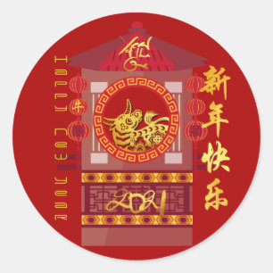 Sticker Rond Chine stylisée Palanquin Ox Année 2021 RS2
