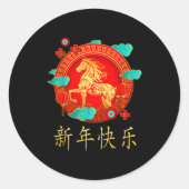 Sticker Rond Chinese New Year 2026 Shirts Women & Men Year (Devant)