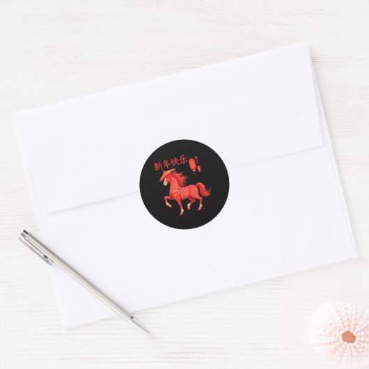 Sticker Rond Chinese New Year 2026 Year Of The Horse (Enveloppe)