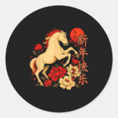 Sticker Rond Chinese New Year 2026 Year Of The Horse (Devant)