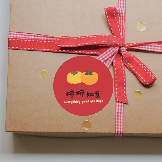 Sticker Rond Chinois Bonne chance J'Aimerais Parti Rouge