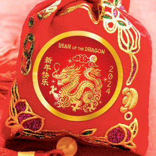 Sticker Rond Chinois Lunaire Nouvel An 2024 Dragon Gold Foil Ro