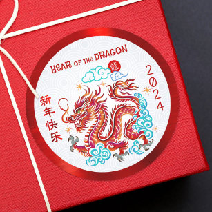 Sticker Rond Chinois Lunaire Nouvel An 2024 Papercut Dragon Rou