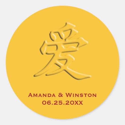 Sticker Rond Chinois mandarin or amour personnage mariage (Devant)