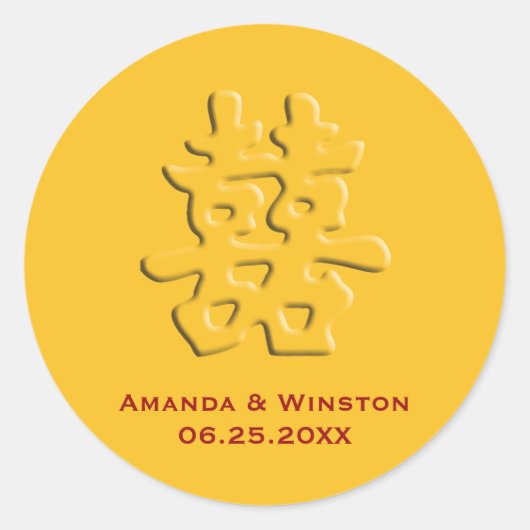 Sticker Rond Chinois mandarin or hei double bonheur mariage (Devant)