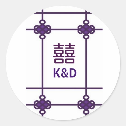 Sticker Rond Chinois Noeuds Double Bonheur Mariage Faveur (Devant)