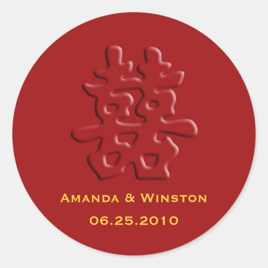 Sticker Rond Chinois rouge hei double bonheur mariage autocolla (Devant)