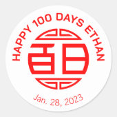 Sticker Rond Chinois traditionnel bébé 100 Jours 百 日 (blanc) (Devant)
