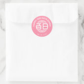 Sticker Rond Chinois Traditionnel Bébé 100 Jours 百 日 (rose) Cla (Sac)