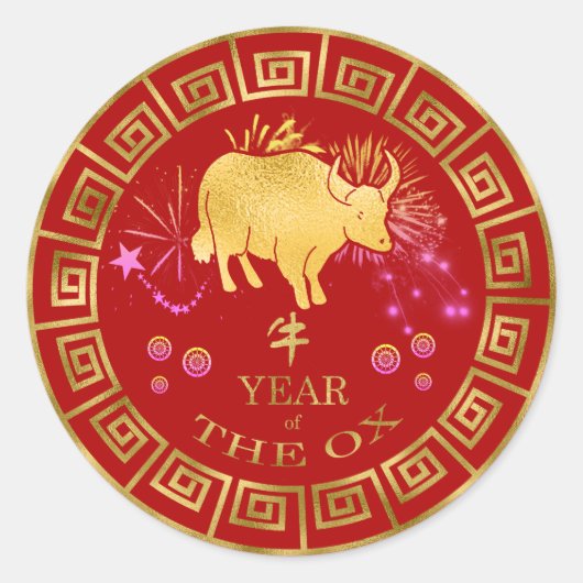 Sticker Rond Chinois Zodiac Ox Rouge/Or ID542 (Devant)
