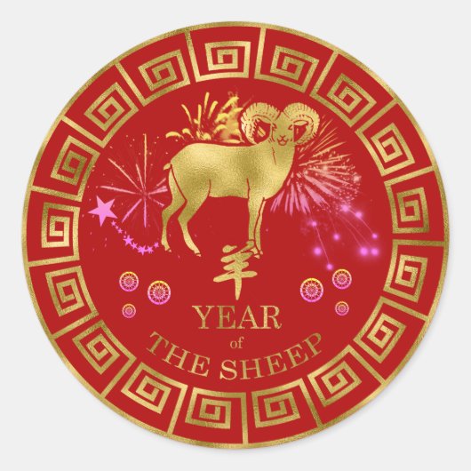 Sticker Rond Chinois Zodiac Sheep Red/Gold ID542 (Devant)