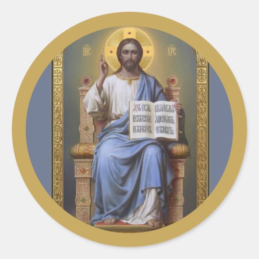 Sticker Rond Christ L'Enseignant / Toute Puissante affiche de P (Devant)