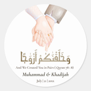 Sticker Rond Citation à main An-Naba 8 Mariage musulman Nikah