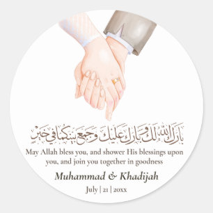 Sticker Rond Citation à main An-Naba 8 Mariage musulman Nikah