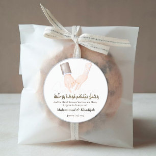 Sticker Rond Citation à main Ar-Rum 21 Mariage musulman Nikah