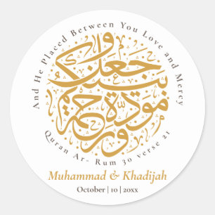 Sticker Rond Citation du Coran Ar-rum 21 Mariage musulman Nikah