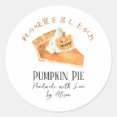 Sticker Rond Citrouille Pie Jack-o'-lantern Halloween Traite Ru (Devant)