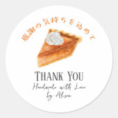 Sticker Rond Citrouille Pie Thanksgiving Merci Automne Russe (Devant)