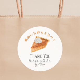 Sticker Rond Citrouille Pie Thanksgiving Merci Automne Russe