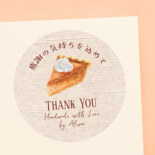 Sticker Rond Citrouille Pie Thanksgiving Merci Kraft Rustique
