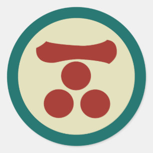 Sticker Rond Clan samouraï japonais de Mori lundi dans des