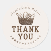Sticker Rond Classic Homemade Bakery Thank You (Devant)