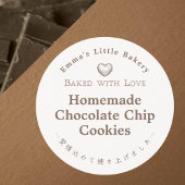 Sticker Rond Classic Typography Baked with Love Bakery Product