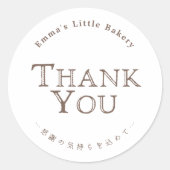 Sticker Rond Classic Typography Bakery Thank You (Devant)