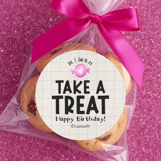 Sticker Rond Classroom Treat Birthday Heart Candy Simple