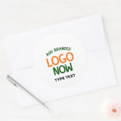 STICKER ROND CLIENT SIMPLE CONTEMPORAIN PROPRE BLANC MODE (Enveloppe)