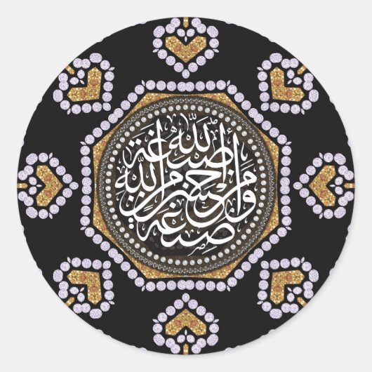 Sticker Rond Coeurs d'or Islam Bénédictions Calligraphie Sticke (Devant)