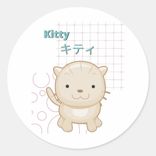 Sticker Rond Collection Cute Kitty-Kawaii (Devant)