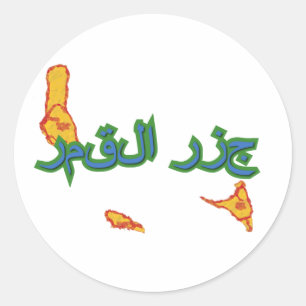 Sticker Rond Comores