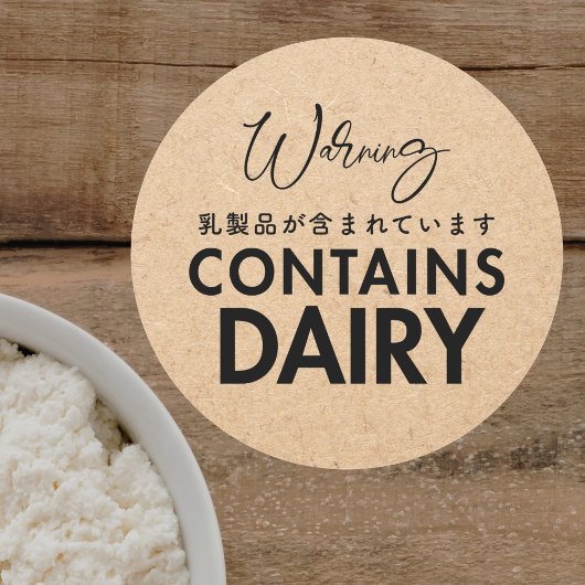 Sticker Rond Contains Dairy Allergy Warning Kraft Paper Bakery
