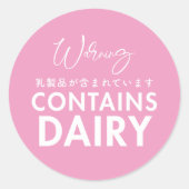 Sticker Rond Contains Dairy Allergy Warning Pink Bakery (Devant)