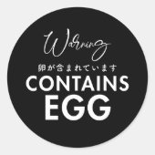 Sticker Rond Contains Egg Allergy Warning Black Bakery (Devant)